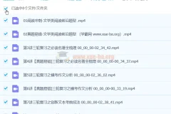 2024初三中考语文师剑锋春季班课程