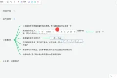 抖音AI美女图文带货全攻略：初学者实用指南