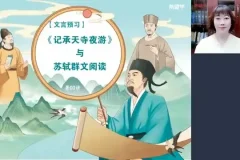 2025初二语数英物全科网课资源包：徐丝雨、刘怡等名师授课