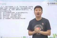 学而思四年级数学思维训练7级全攻略