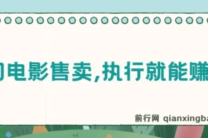 2024年热门电影：《飞驰人生》与《第二十条》等影视资源介绍