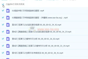 2024初三中考语文师剑锋春季班课程