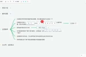 抖音AI美女图文带货全攻略：初学者实用指南