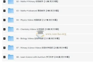 《AumSum Time》数理化生英文字幕全科启蒙动画片