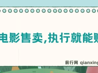 2024年热门电影：《飞驰人生》与《第二十条》等影视资源介绍