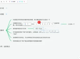 抖音AI美女图文带货全攻略：初学者实用指南