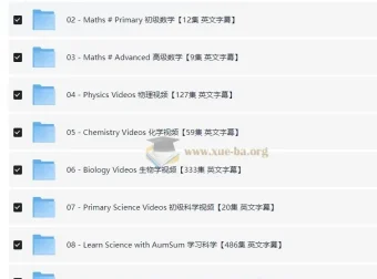 《AumSum Time》数理化生英文字幕全科启蒙动画片