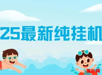 2025最新纯挂机项目：汽水音乐人项目实操，每天几分钟轻松创收