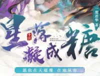 广播剧《星落凝成糖》：影视剧原著小说改编，35集高甜完结