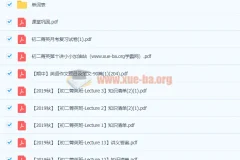 2019年秋季初二英语菁英班-刘飞飞