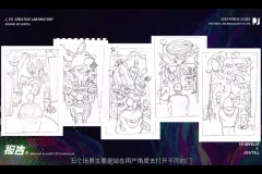 平面设计PS AI：海报色彩与技法实战训练营课程