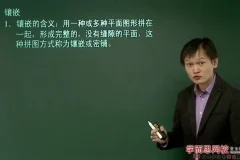 朱韬主讲：人教版初一数学年卡尖子班63讲