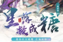 广播剧《星落凝成糖》：影视剧原著小说改编，35集高甜完结