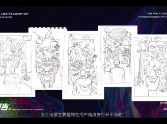 平面设计PS AI：海报色彩与技法实战训练营课程