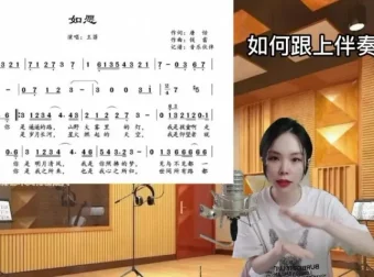 姬老师四维发声课：成人零基础30天学流行演唱