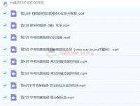 2024刘凯初三化学寒假班（春上）