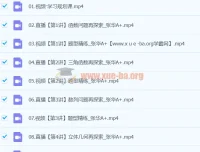 2024高三高考数学张华A+寒假班课程