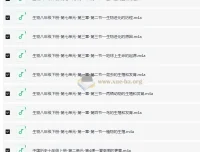 主播棠嘉：初中课本精读（小四门“史地政生”+学霸笔记，395节）