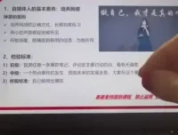 姜姜的小红书IP打造与变现实战：从0到1爆款攻略