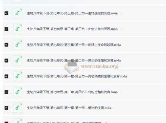 主播棠嘉：初中课本精读（小四门“史地政生”+学霸笔记，395节）