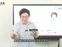 白大姐22节高效沟通课：职场与家庭沟通技巧全解