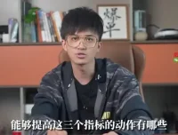 张Sir同城生活流量提升实战课：本地推运营全攻略