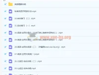 2023高三高考英语徐磊一轮暑假班与秋季班课程