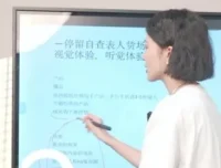 婉婉主播起号实战课：6节课掌握抖音/快手直播带货核心技巧