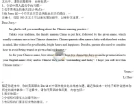 2025届高考英语作文热点话题必备：应用文与读后续写