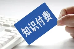 深度阅读社区VIP会员知识精选计划付费文章合集：多元知识宝库