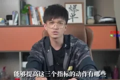 张Sir同城生活流量提升实战课：本地推运营全攻略