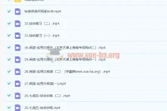 2023高三高考英语徐磊一轮暑假班与秋季班课程