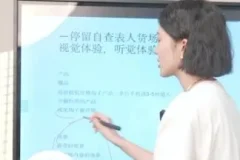 婉婉主播起号实战课：6节课掌握抖音/快手直播带货核心技巧