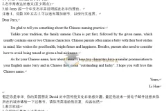 2025届高考英语作文热点话题必备：应用文与读后续写