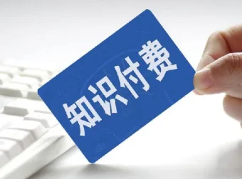 深度阅读社区VIP会员知识精选计划付费文章合集：多元知识宝库