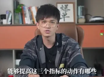 张Sir同城生活流量提升实战课：本地推运营全攻略