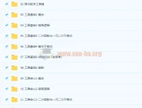 王梦抒2022高考数学一轮、二轮复习课程