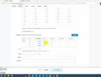 照顾酱淘宝开店运营全攻略：从0到1实战课程
