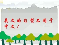 璐瑶妈妈：0-12岁儿童《学英语就像吃汉堡》学习秘籍