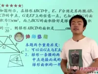 小升初奥数12讲：高频考点精讲与名校真题解析，冲刺重点中学实验班必备