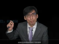 《企业资本运作财税指南》：从投融资到风险管理课程