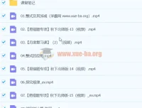 2024A+秋季班（下）初一数学北师大课程（陈丽）