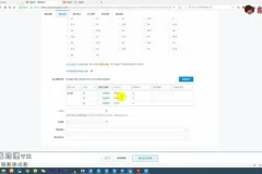 照顾酱淘宝开店运营全攻略：从0到1实战课程
