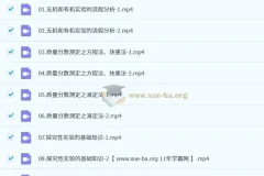 2025李政高三高考化学全年全程一轮二轮课程（更新中）