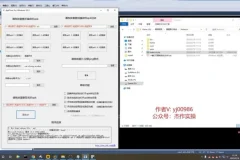 小白上班兼职游戏赚钱项目：1台电脑日入过千方案