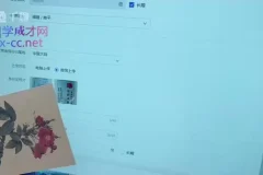 抖音小店运营全攻略：他创传媒新手到高手实操课程