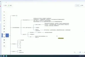 闲鱼轻资产变现教程：实现当日1000+回报的低成本高收益指南