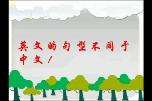 璐瑶妈妈：0-12岁儿童《学英语就像吃汉堡》学习秘籍