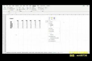 小安老师亲授：Excel实战10课，从入门到精通
