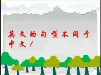 璐瑶妈妈：0-12岁儿童《学英语就像吃汉堡》学习秘籍